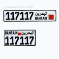 Bahrein auto kentekenplaat frame